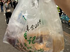 -清真·白记年糕(牛街北口店)