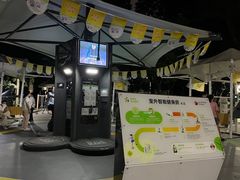 -人民公园(罗湖区)