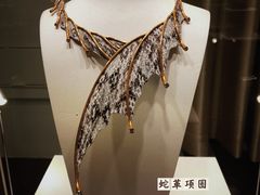 -上海市工艺美术博物馆