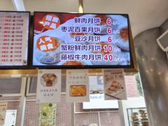 -光明邨大酒家(淮海路店)