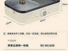 -必胜客(北苑路店)