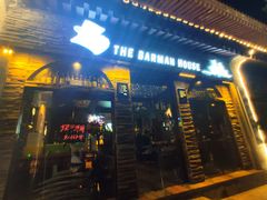 -THE BARMAN HOUSE(调酒师南门店)