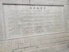 -赵州桥景区