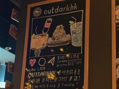 -Outdark Korean Restaurant