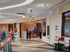 -海底捞火锅(塘厦天虹店)