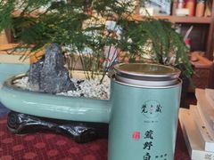 -觉藏茶社(博地影秀城店)