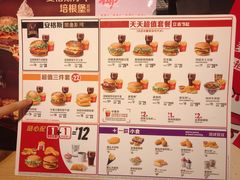 菜单-麦当劳(一德路店)