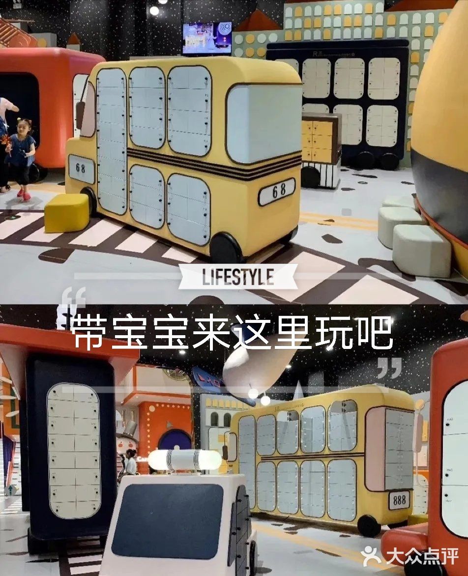 天气这么好[礼花]孩子们该出门放放电啦[胜利]