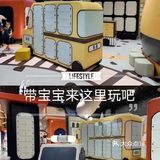 天气这么好[礼花]孩子们该出门放放电啦[胜利]