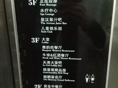-南京禄口机场雅高铂尔曼大酒店