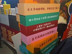 -喜剧部落脱口秀(三里屯店)