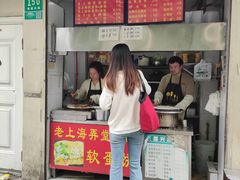 -顺丰面馆(打浦店)