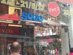-崇光百货(铜锣湾店)