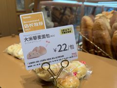 -山崎面包(静安久光店)