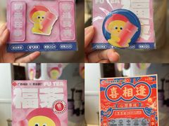 -萃茶师(琅西店)