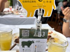 -拉蒂娜·巴西牛排馆 Latina·Brazilian Steakhouse(陆家嘴旗舰店)