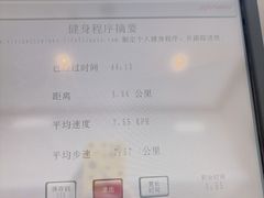 -锦州喜来登酒店
