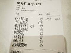 -稻香酒家·35年老字号(侨光店)