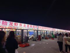 -大学城夜市大排档(凤栖路店)