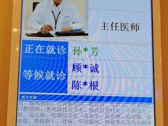-上海广德中医门诊部