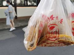 -老客满蛋饼(双塔市集店)