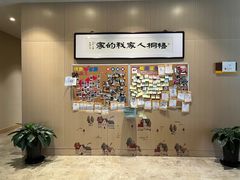 -梧桐人家中国太平国际健康颐养社区