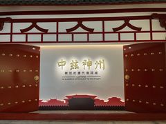 -中国京杭大运河博物馆
