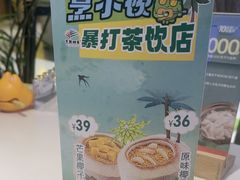 -烹然四季椰子鸡火锅(姚家园万象汇店)
