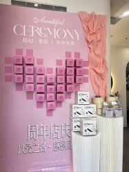 -美愈美肤MEIYU SKIN