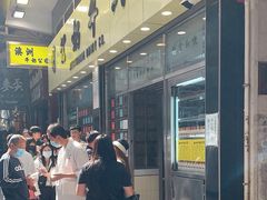 -澳洲牛奶公司(佐敦店)