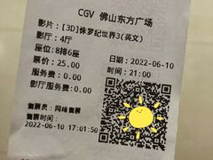 -CGV影城(东方广场4DX店)
