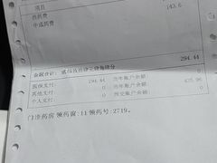 -上海交通大学医学院附属瑞金医院(总院)