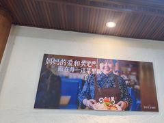 -妈妈的味道(和顺古镇店)