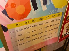 -TZ House音乐现场(茅台店)