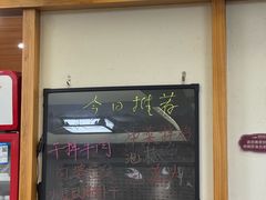 -天回镇何氏豆腐(总店)
