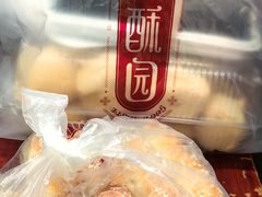 -闻酥园(水碾河路店)