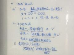 -小问号·科学启蒙·逻辑思维·阅读素养·口才演讲(杨浦合生汇中心)