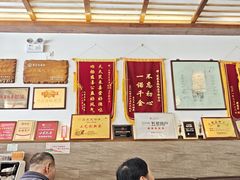 -笑来喜馄饨小笼工坊店(湖滨街店)