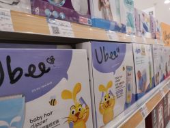 -乐友孕婴童(华宇时尚购物中心店)