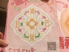 -南京大牌档(中关村领展广场店)