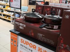 -永辉超市(郫都区爱琴海店)