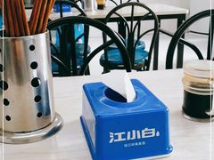 -庆蓉云·庆云面(双林店)