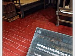 -毛泽东同志旧居