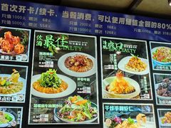 -丽园海鲜饭店(东关街店)