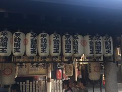 -Hōzen-ji Temple法善寺