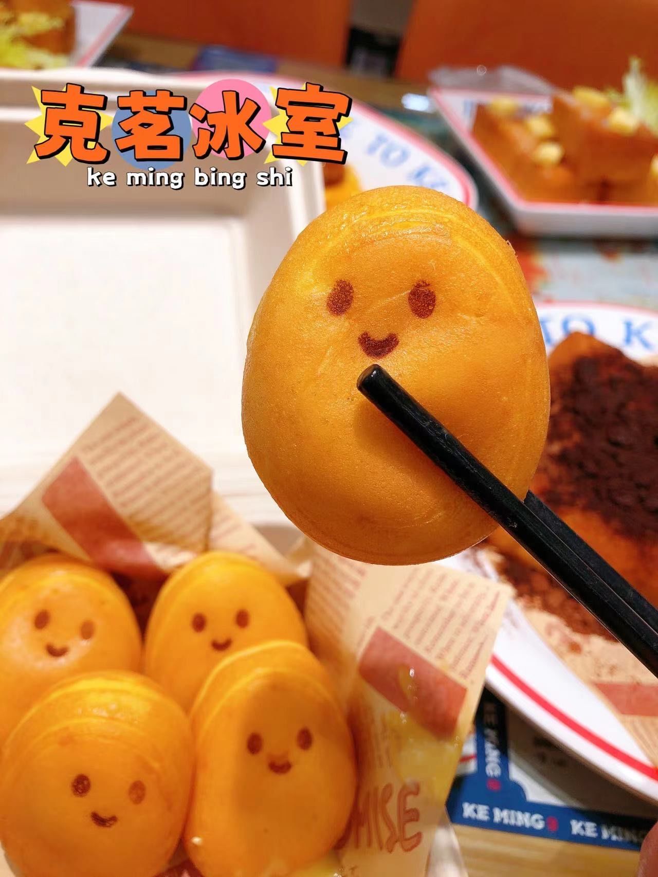 深圳必打卡港式茶餐厅