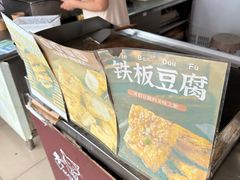 -广州素食学校·素猫豆腐(长洲码头店)
