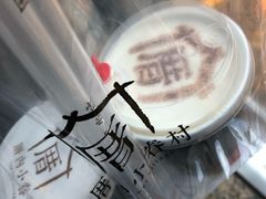 -厝内小眷村(西单大悦城店)