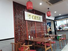 大堂-朱新年·苏式汤团·面点(北寺塔店)