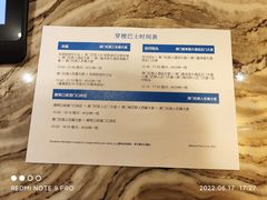 -澳门喜来登大酒店